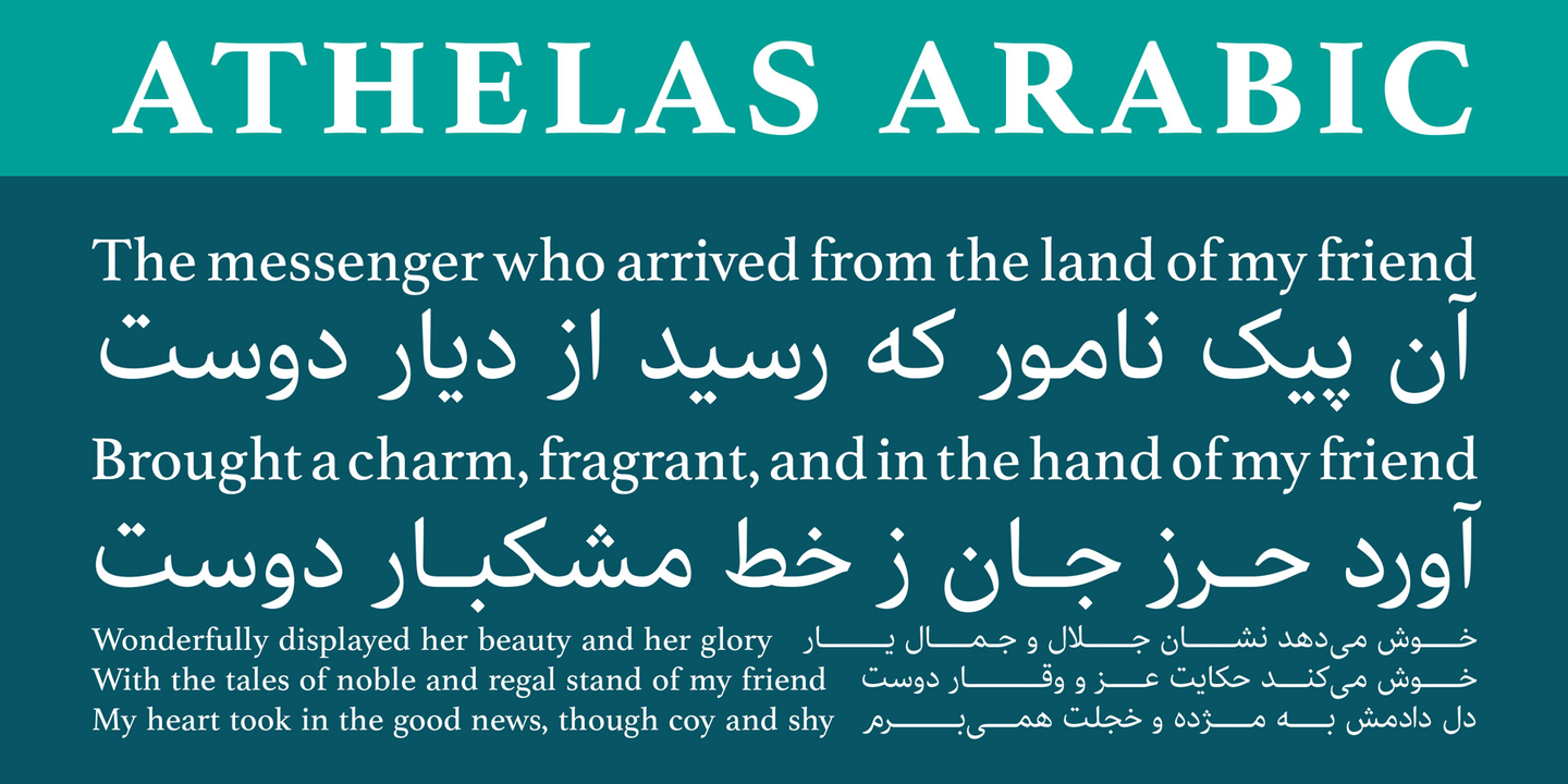 Athelas Arabic Regular Font preview